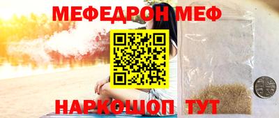 мдпв Новокубанск