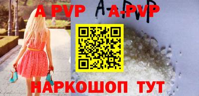 мдпв Новокубанск