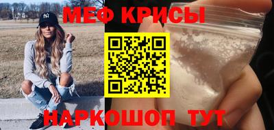 СК Новозыбков