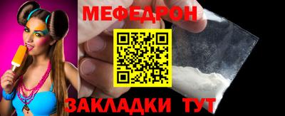 мдпв Новокубанск