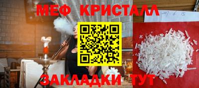 амф Новодвинск