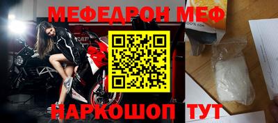 амф Новодвинск