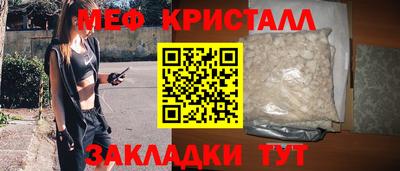 амф Новодвинск