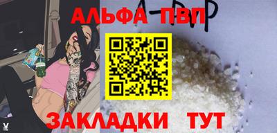 амф Новодвинск