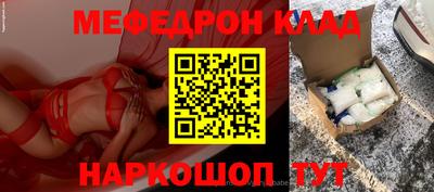 амф Новодвинск