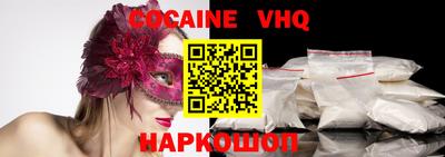 мдпв Новокубанск