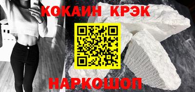 мдпв Новокубанск