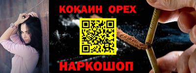 мдпв Новокубанск