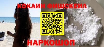 амф Новодвинск