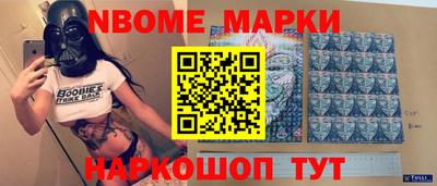 амф Новодвинск