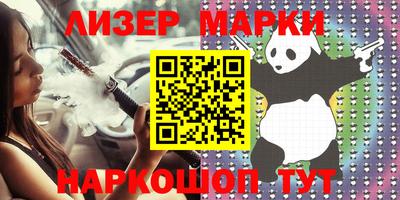 СК Новозыбков