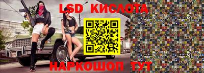 СК Новозыбков
