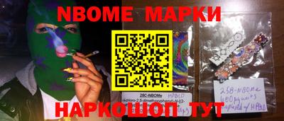 мдпв Новокубанск