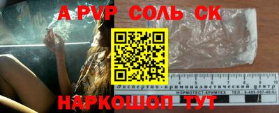 амф Новодвинск