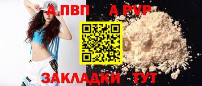 мдпв Новокубанск