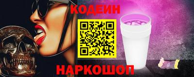амф Новодвинск