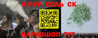 СК Новозыбков