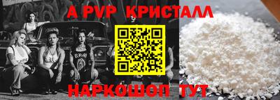 мдпв Новокубанск