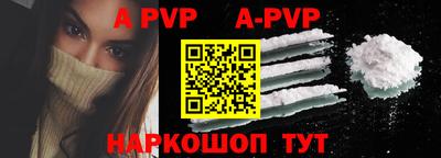 амф Новодвинск