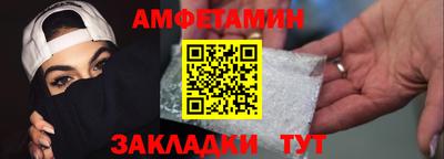 СК Новозыбков