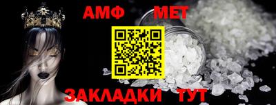 амф Новодвинск