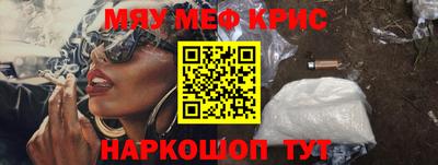 СК Новозыбков