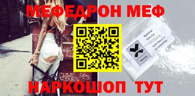 СК Новозыбков