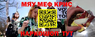 мдпв Новокубанск