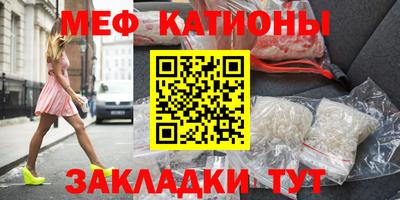 амф Новодвинск
