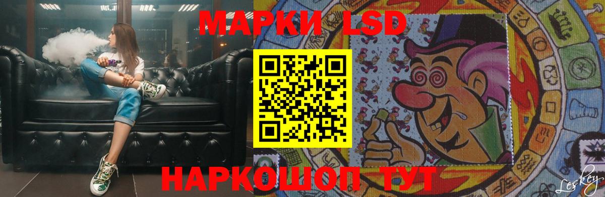 Шелехов  Лсд 25 экстази кислота  МЕГА онион  Вход с VPN  Лсд 25 экстази кислота 