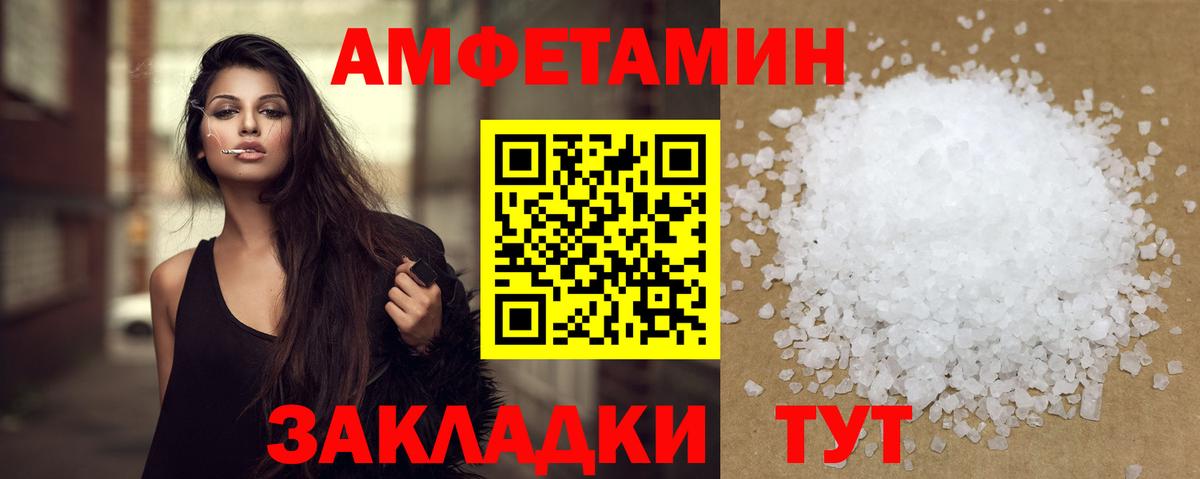 Шелехов  Метамфетамин витя  Вход с VPN  Метамфетамин витя 