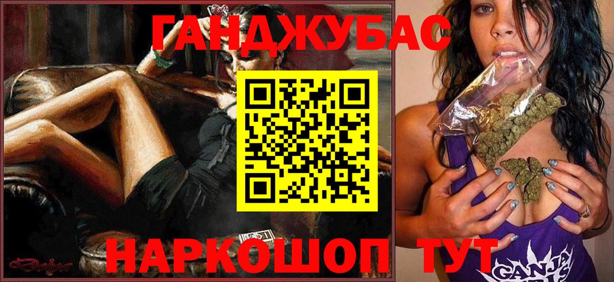 Марихуана ГИДРОПОН  Вход с VPN  Шелехов  Канабис план 